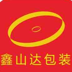 东莞市鑫山达包装材料有限公司 - 公司logo