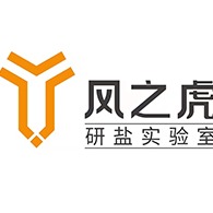 风之虎研盐实验室科技（江苏）有限公司