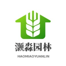 鄢陵县灏淼园林绿化工程有限公司