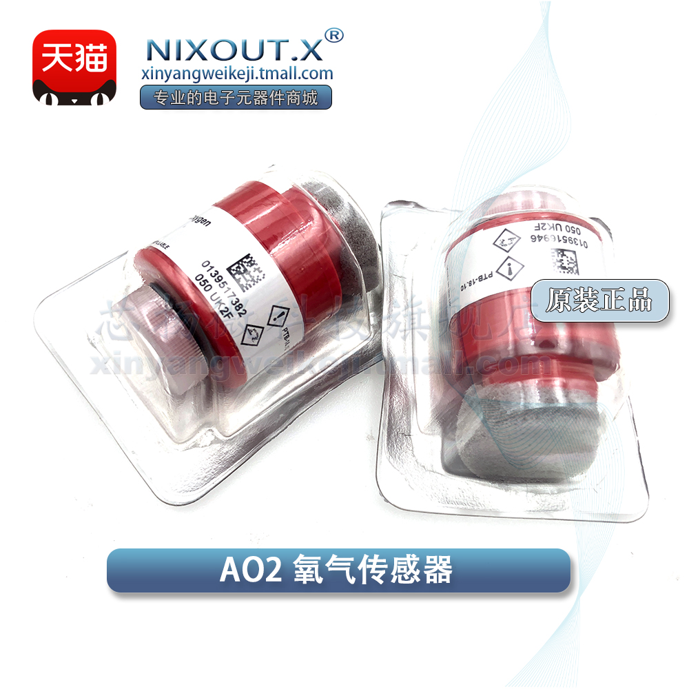 AO2 PTB-18.10英国CITY氧气AO2传感器 气体检测仪探头 普票200元 产品关键词:英国city传感器ao2