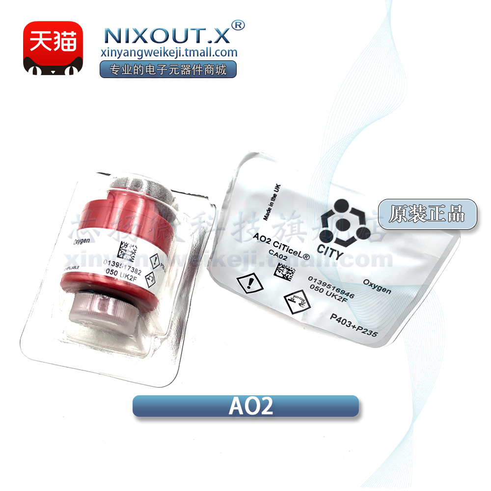 AO2 PTB-18.10英国CITY氧气AO2传感器 气体检测仪探头 普票200元