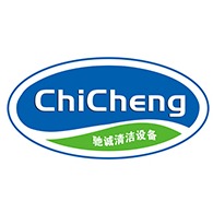 武汉驰诚清洁设备有限公司