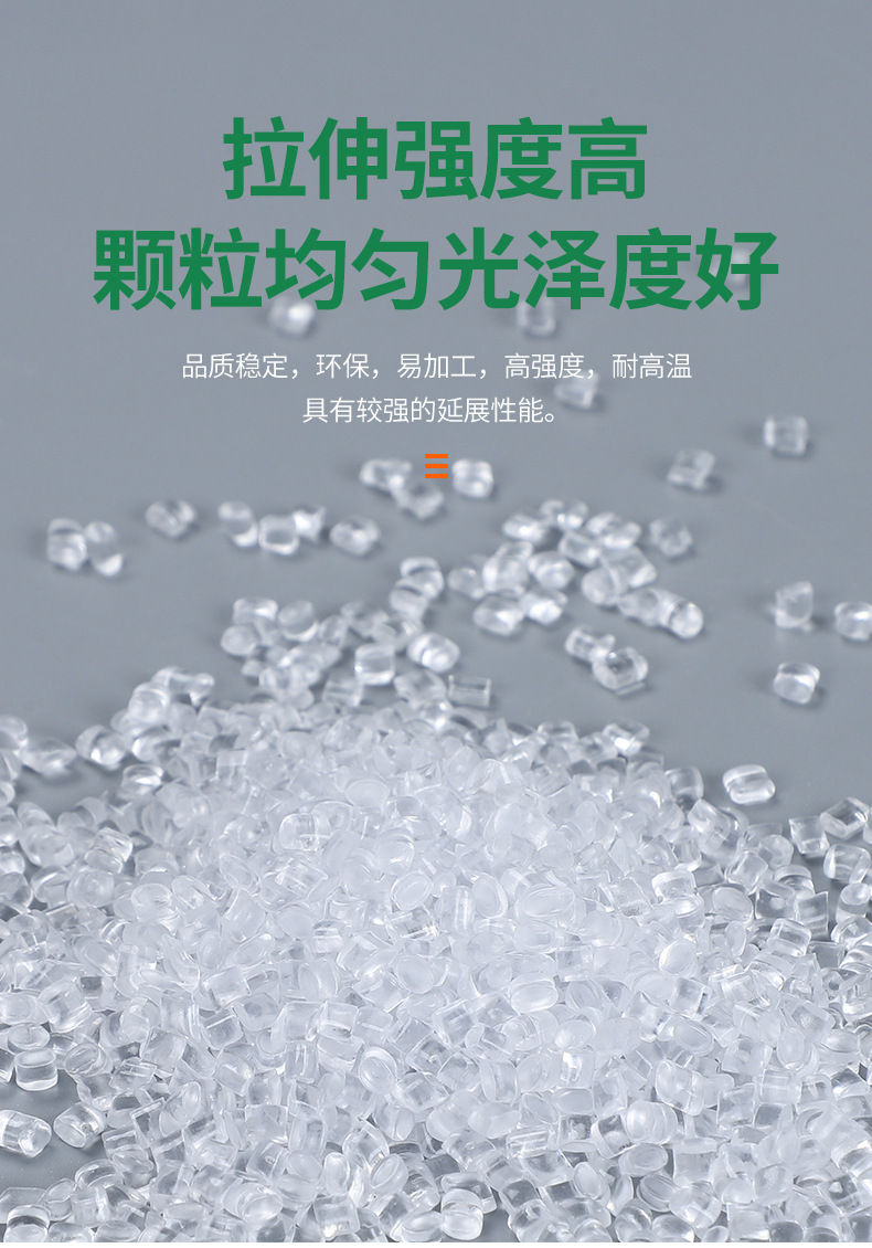 PCTG TX2001 Eastman High Temperature Food Grade Transparent High Impact Polyester Raw Material without Bisphenol A, USA