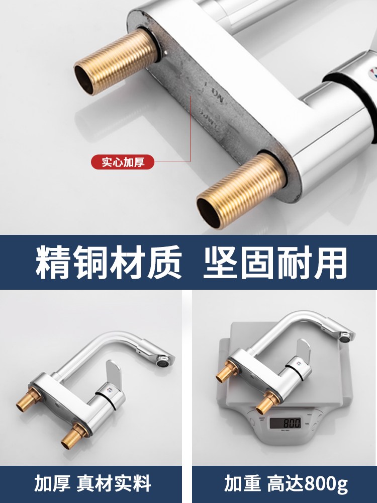 全铜双孔洗脸盆洗手盆水龙头家用面盆台盆冷热水卫生间浴室龙头