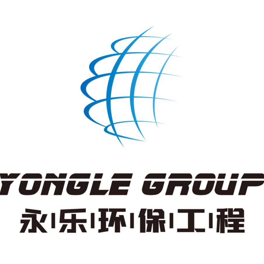 焦作永乐环保工程有限责任公司