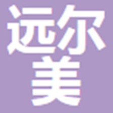 河北远尔美丝网制品有限公司