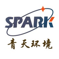 青岛星火青天环境工程有限公司