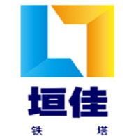 衡水垣佳钢结构有限公司