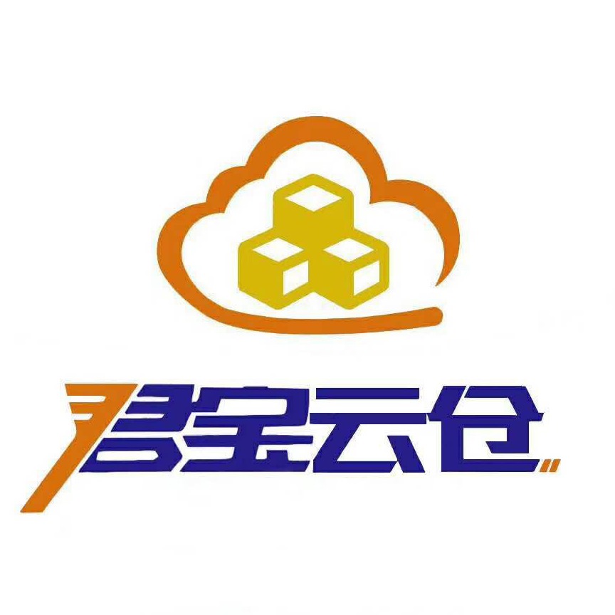 上海君宝物流有限公司