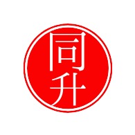 廊坊同升防腐设备有限公司