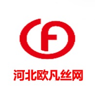安平县欧凡金属丝网贸易有限公司