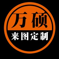 曲阳万硕雕塑品有限公司
