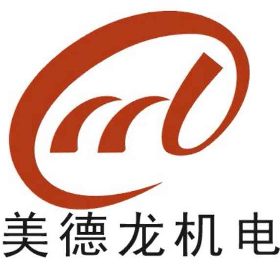 武汉美德龙机电设备有限公司