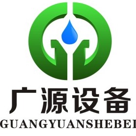 郑州广源清洗设备有限公司