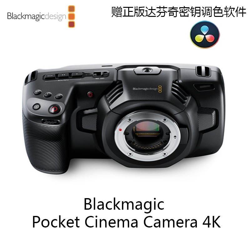 Blackmagic Design Pocket Cinema 4K摄影机 便携高清