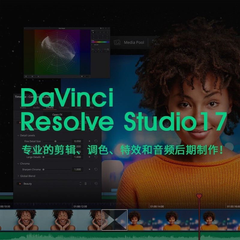 Blackmagic Design DaVinci ResolveMini Panel达芬奇调色台 win