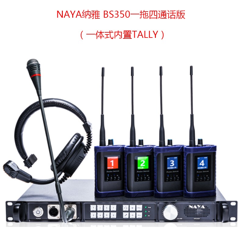 Blackmagic 纳雅BS350全双工无线通话系统导播切换台舞台灯光对讲
