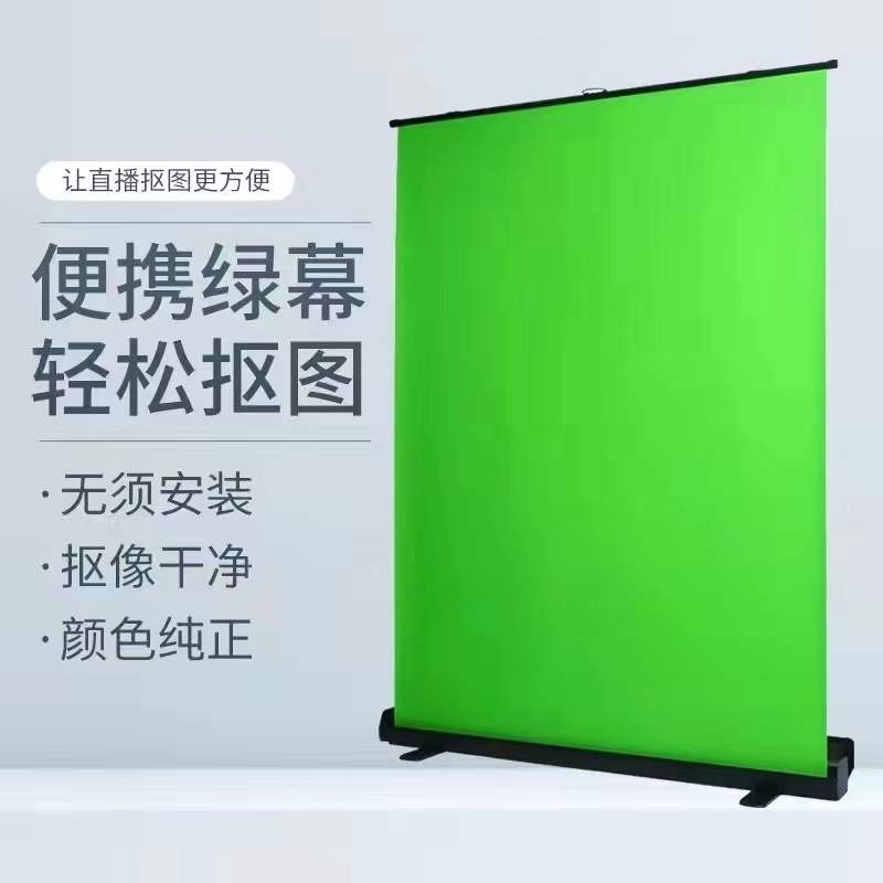 Blackmagic Design 2.27*2米直播抠像绿幕蓝幕背景布