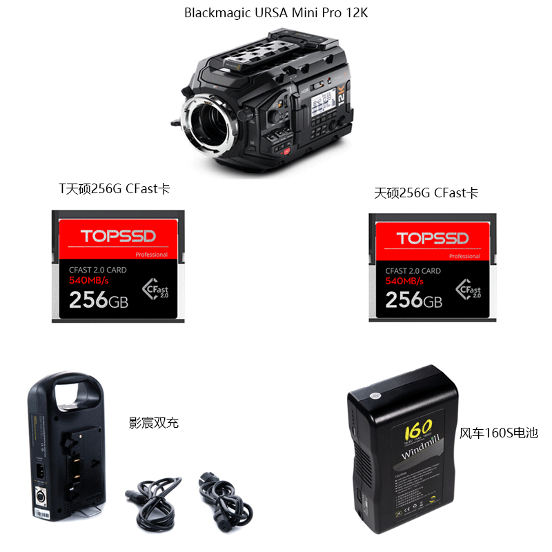 Blackmagic Design URSA Mini Pro 12K 数字电影摄影机 BMD摄像机