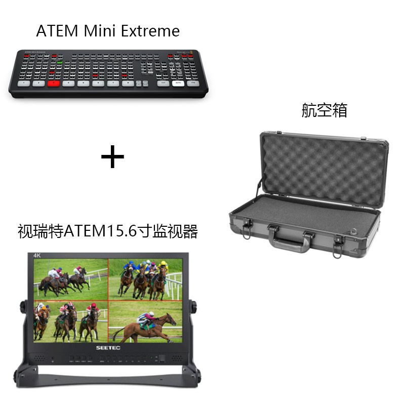 Blackmagic Design ATEM Mini Extreme多机位BMD切换台直播套餐