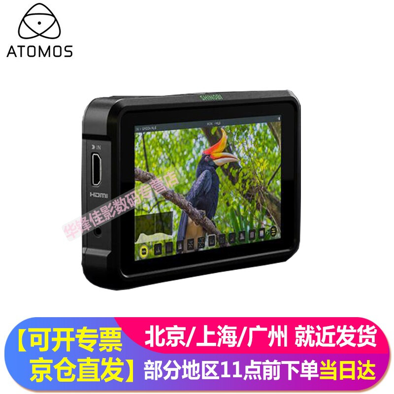 阿童木监视器 ATOMOS史努比SHINOBI隐刃5英寸触摸屏 4KHDR HDMI高