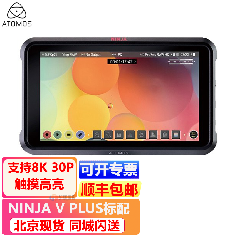 Atomos阿童木忍者NINJAV PLUS5英寸高亮监视器记录仪 8KRAW/4K 1