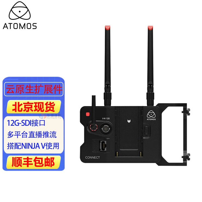 ASXMOV 阿童木 NINJA V/PLUS云原生扩展模块 直播推流代理格式录