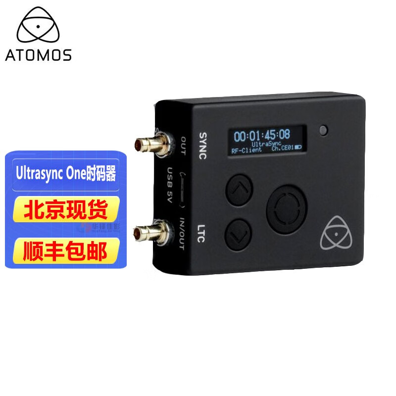 ATOMOS Ultrasync One时码器 同步锁相字时钟设备