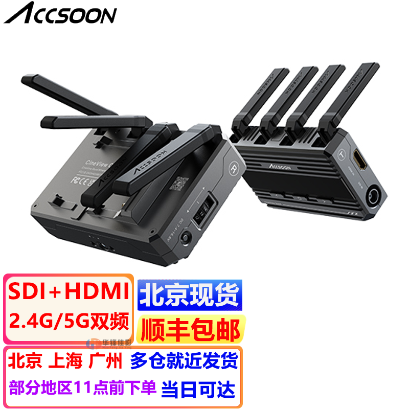 致迅科技影眸Quad SID/HDMI双频高清图传单反相机