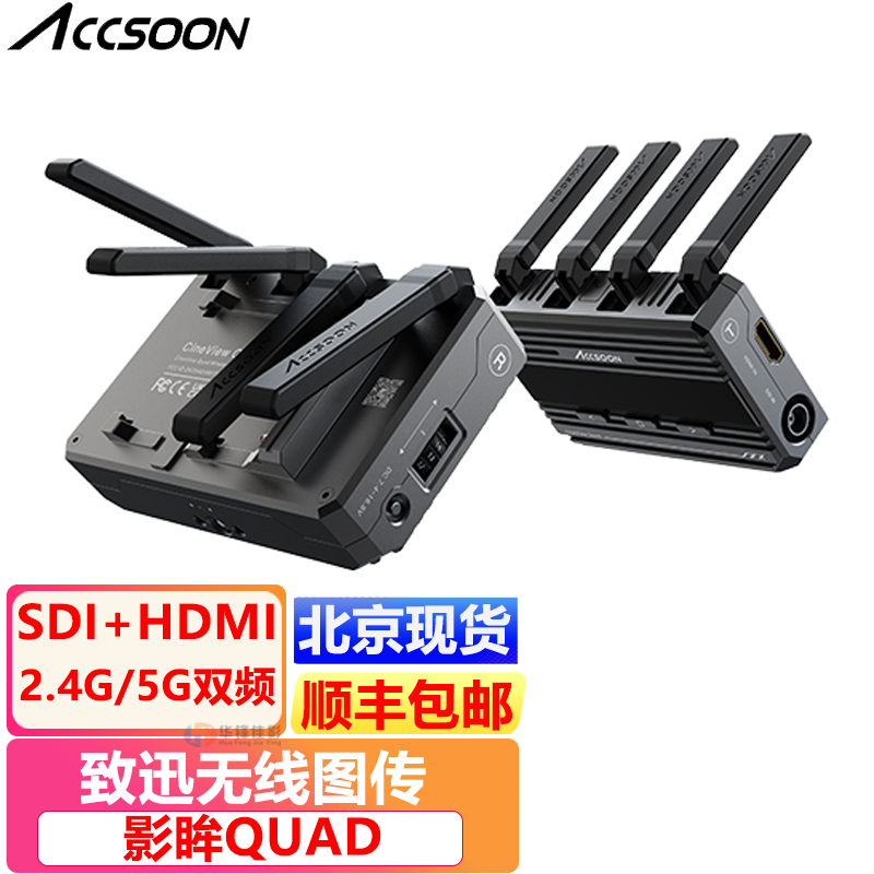 致迅科技影眸Quad SID/HDMI双频高清图传单反相机