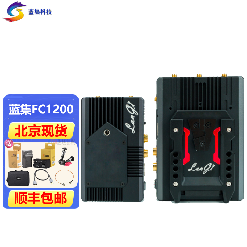 FD 蓝集 FC1200FT-SCAN 零延时无压缩400米广播高清无线图传视频