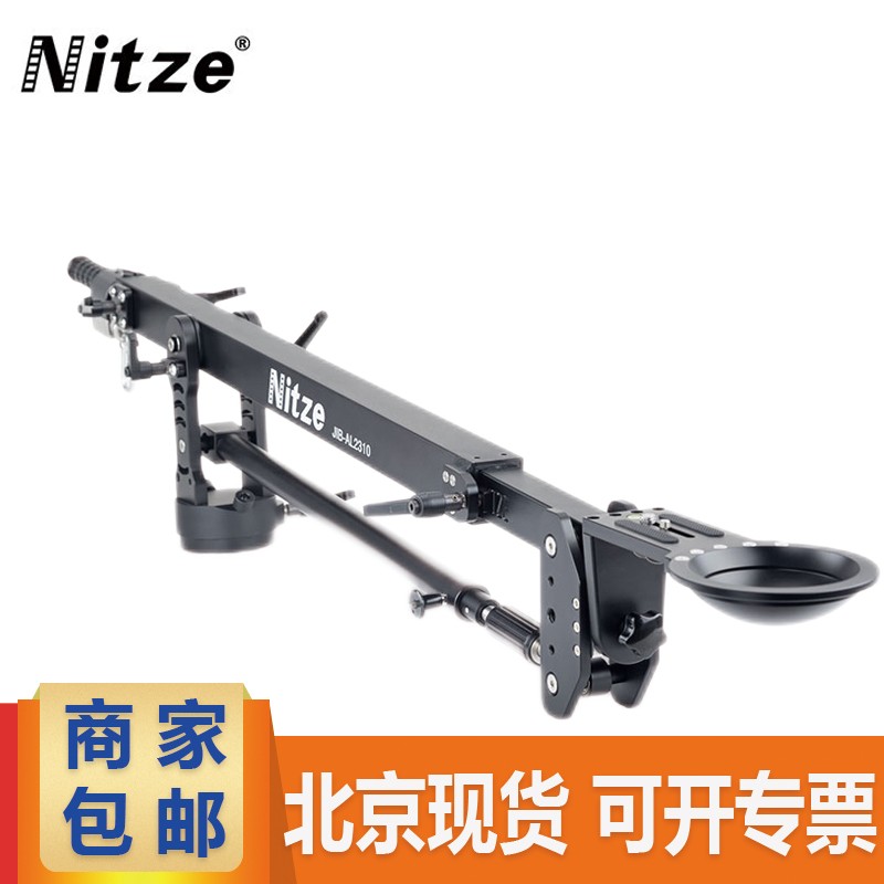 NITZE尼彩摄像小摇臂单反5D3/4微单A7R/M/S3广告微电影影视器