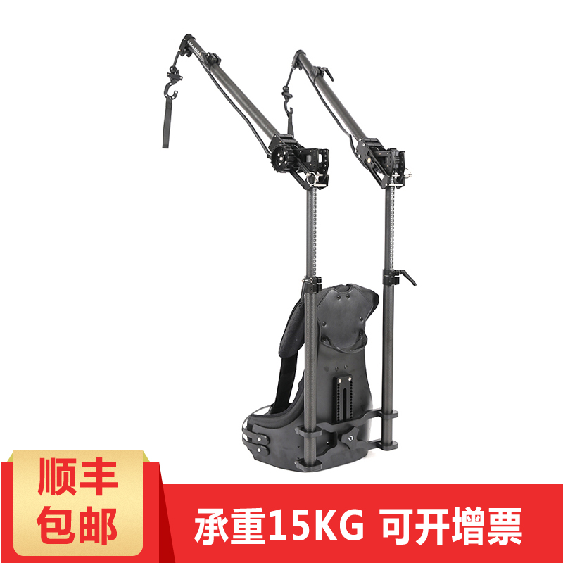 图瑞斯TX-ST1弹弓 TERIS 人体摇臂陀螺仪 单方摄像机稳定器减震背