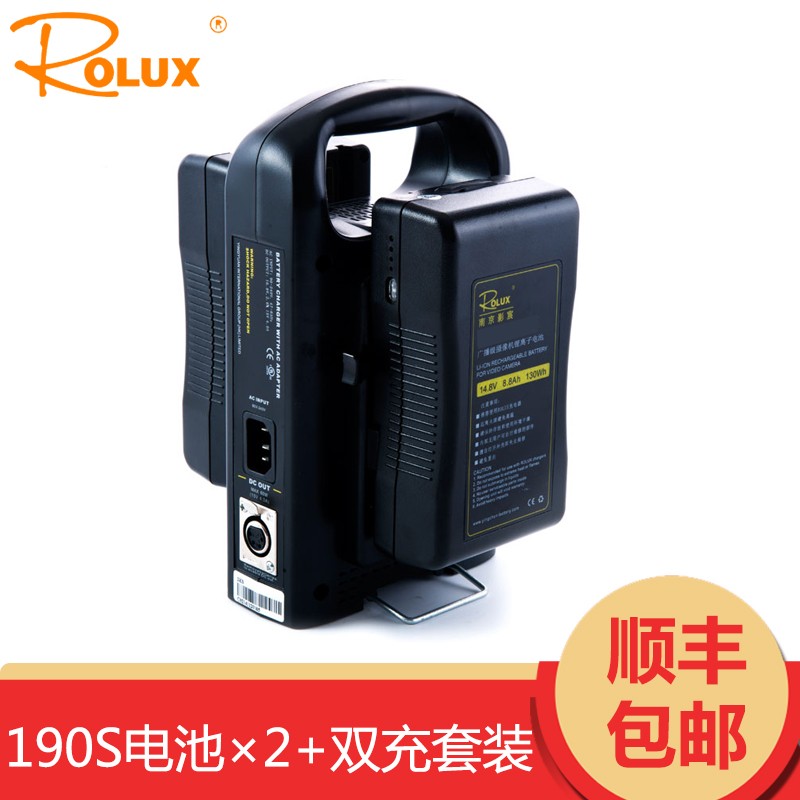 YINCHEM影宸RL-190S 广播级V型口锂电池 单反微单通用