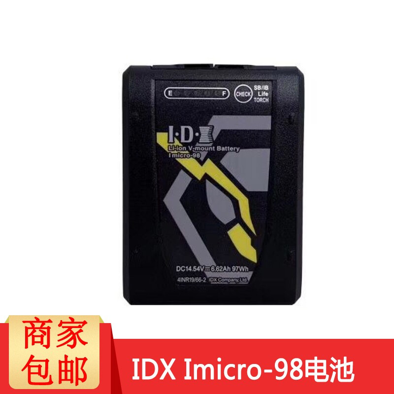 IDX Imicro-98S/150S 迷你V型口电池 高容量小个子 相机补光灯电