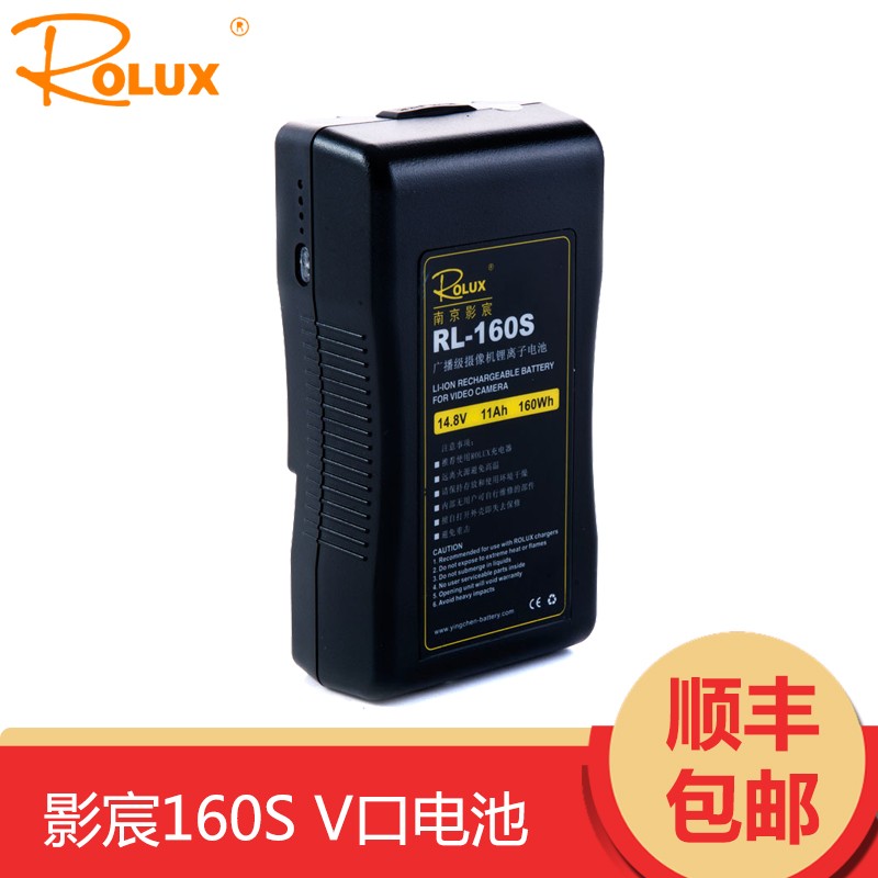 YINCHEM影宸微单单反摄像机专用高性能160S锂电池 单粒装