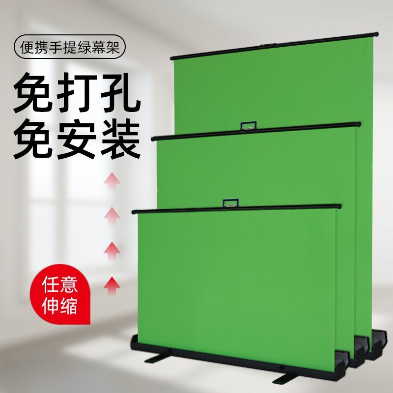 VMIX PRO 专业绿幕绿布视频便携抠像背景布拍照影视绿幕抠像布补
