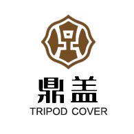 山东鼎盖环卫设施有限责任公司 - 公司logo