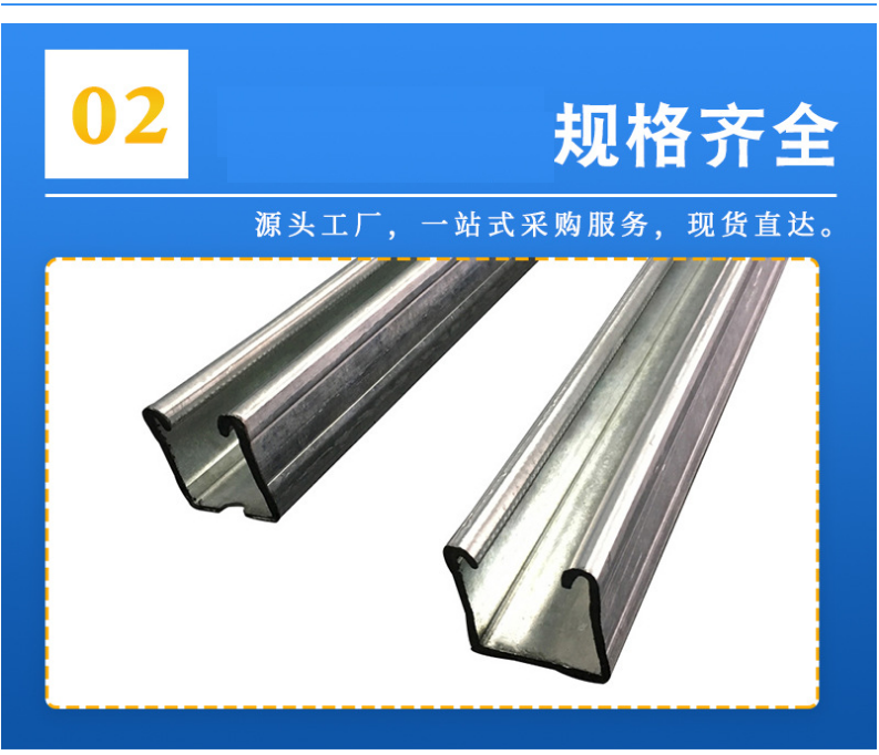 Galvanized C-shaped steel 160 * 60 * 20, fixed length processing, cold formed C-shaped steel, hot-dip galvanized purlin punching, C-shaped steel