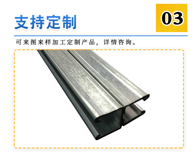 Galvanized C-shaped steel 160 * 60 * 20, fixed length processing, cold formed C-shaped steel, hot-dip galvanized purlin punching, C-shaped steel