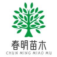 金华市金东区春明苗木繁育场