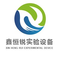 无锡市鑫恒锐实验设备有限公司