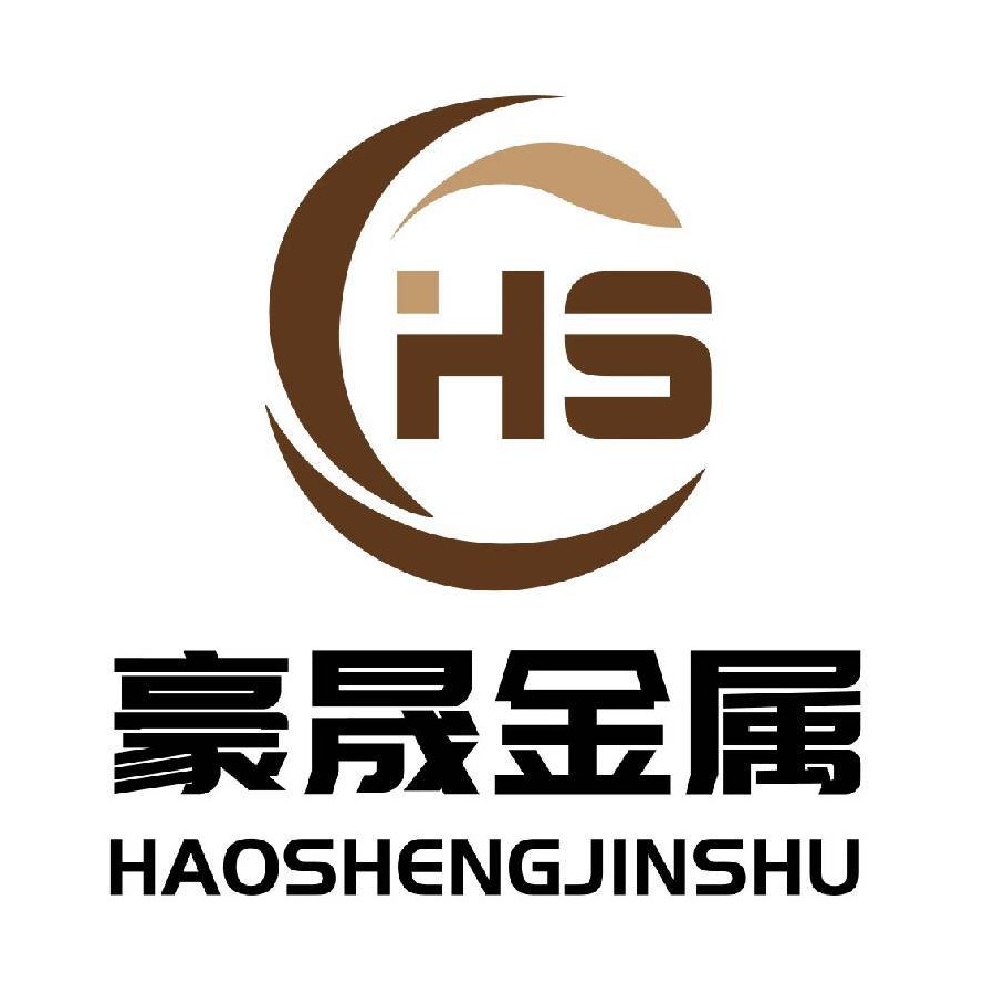 江苏豪晟金属制品有限公司