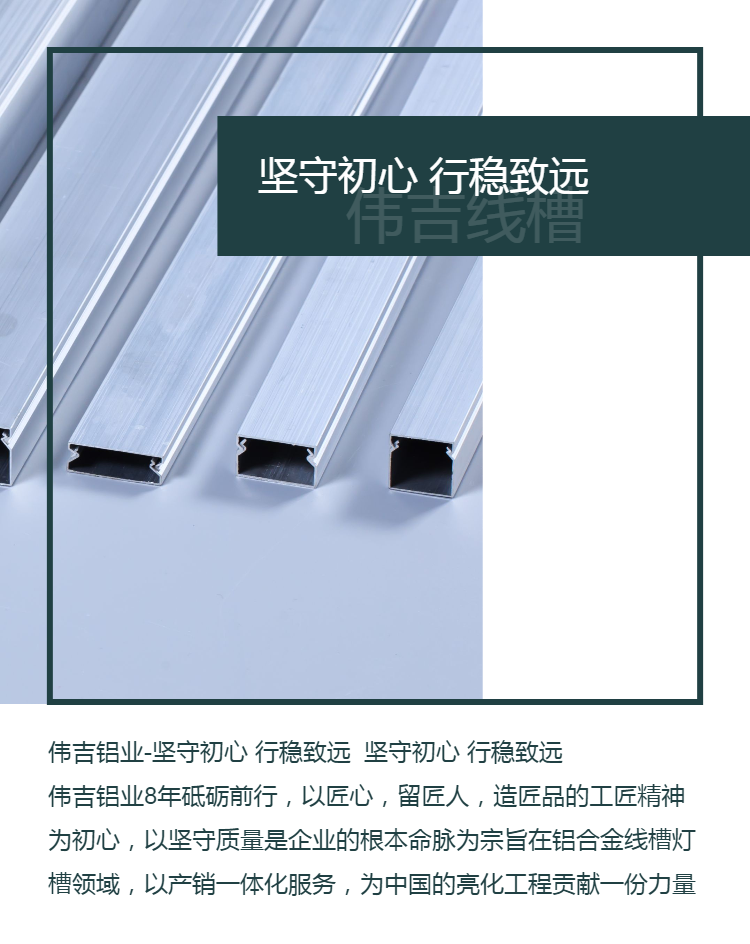 Weiji aluminum alloy trunking 20 * 10 spot aluminum natural color 2 meters, one outer wall with 2 network cables for easy installation