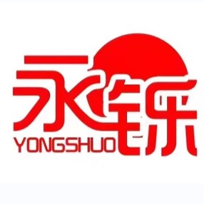 邯郸市永年区永铄紧固件制造有限公司 - 公司logo
