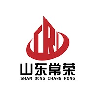 山东常荣建设工程有限公司 - 公司logo