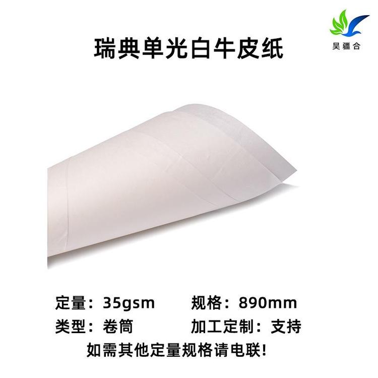 Swedish single gloss white Kraft paper 20-150g FDA food grade certification environmentally friendly recycled McDonald's packaging paper straw