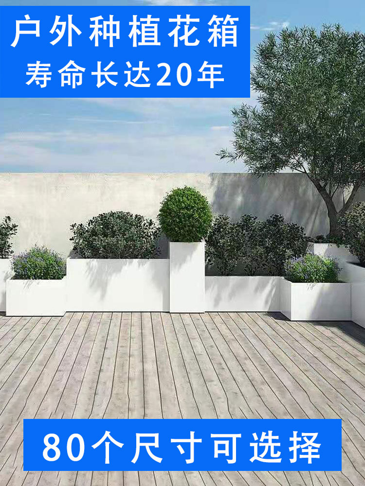 空中花园方形玻璃钢花箱餐饮外摆隔断花槽庭院露台白色花盆