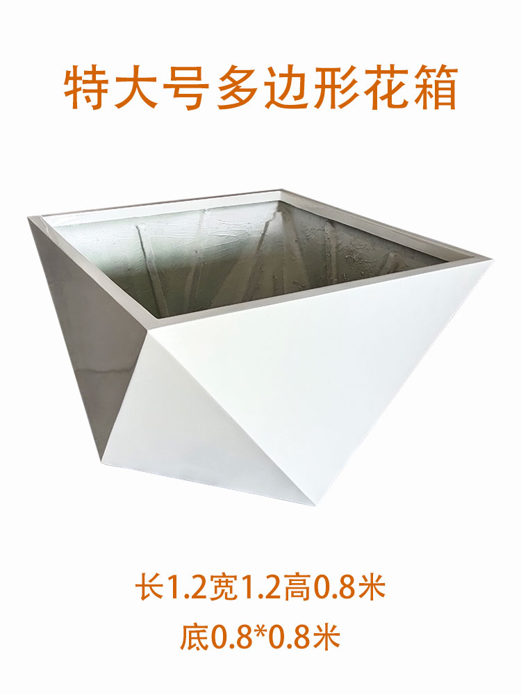 商场玻璃钢菱形组合花箱户外广场多边形落地花钵白色大号花盆