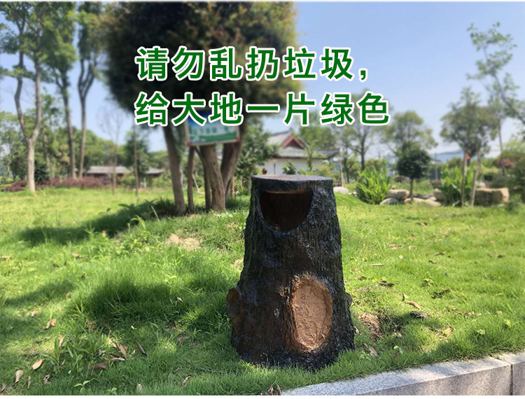 森林公园仿树桩垃圾桶绿道玻璃钢仿木垃圾筒景区环保创意垃圾箱